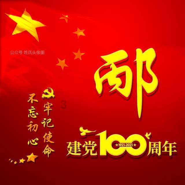 贾政为什么爱往赵姨娘屋里去？她有几个特点无人能及！你看懂了吗