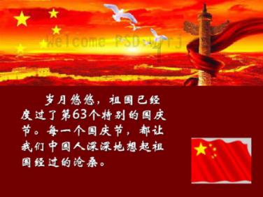 亲爱的金主大人